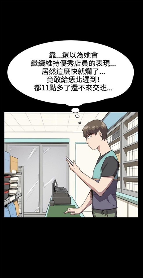 第21话11