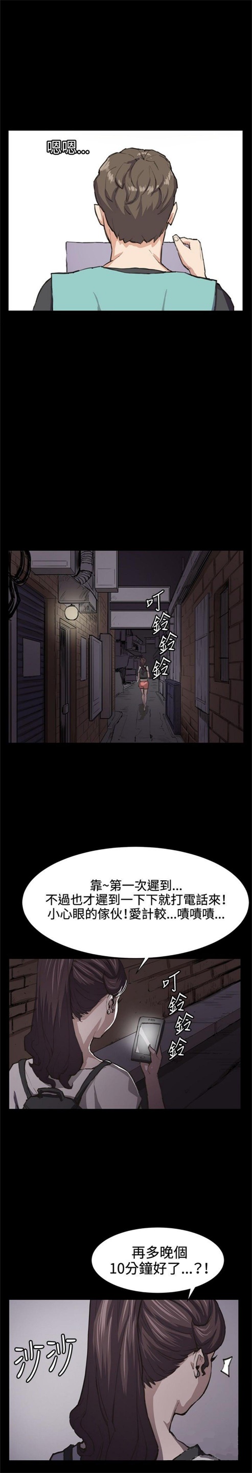 第21话13