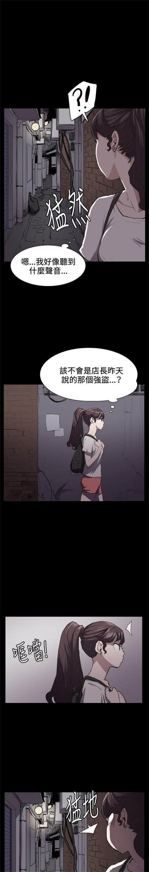 第21话14