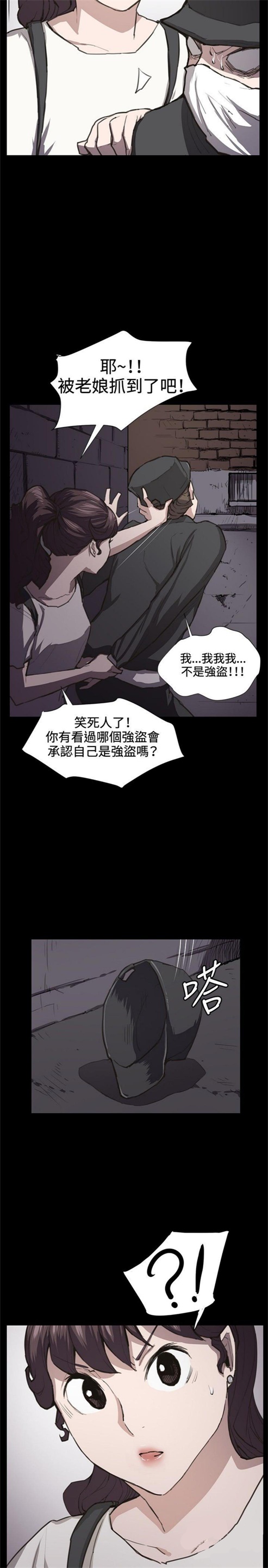第21话18