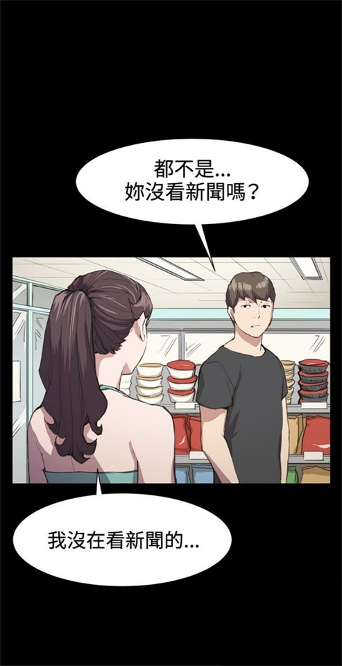 第21话3
