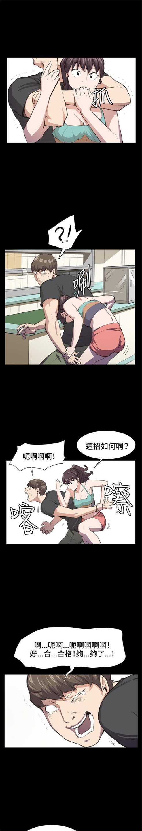 第21话8