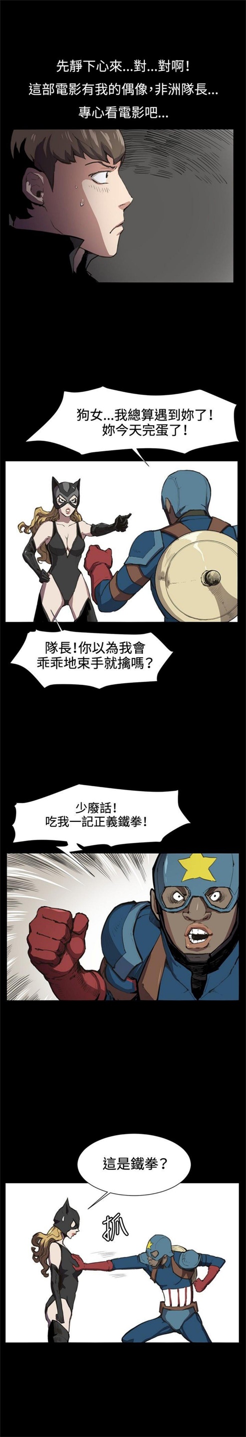 第20话0