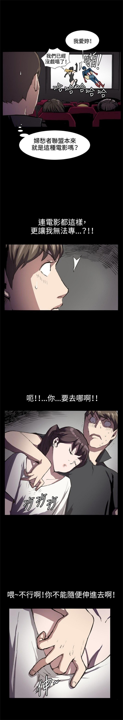 第20话1