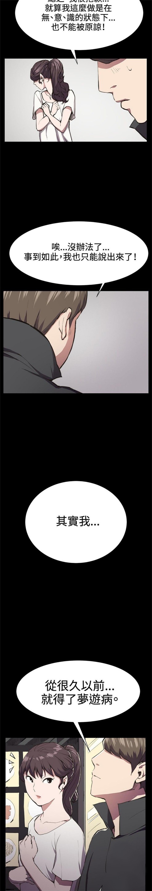 第20话10