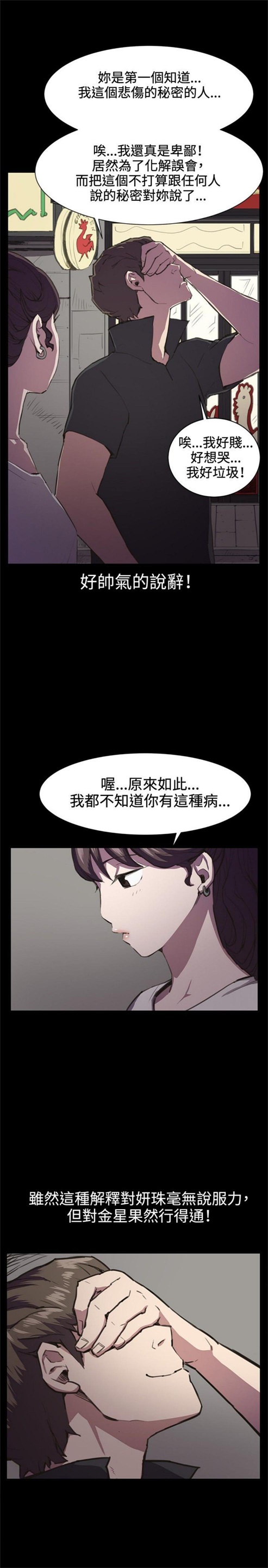 第20话12
