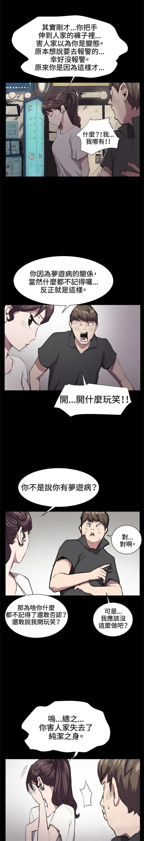 第20话13