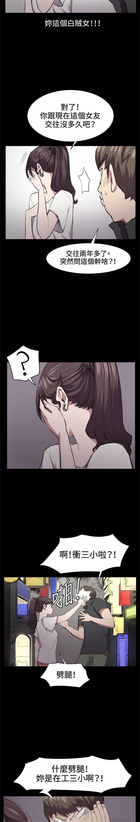 第20话14