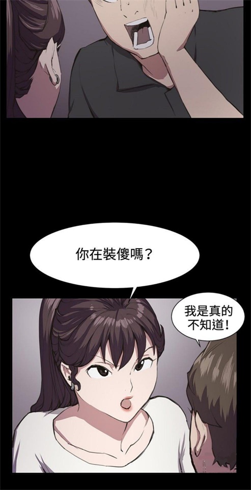 第20话15