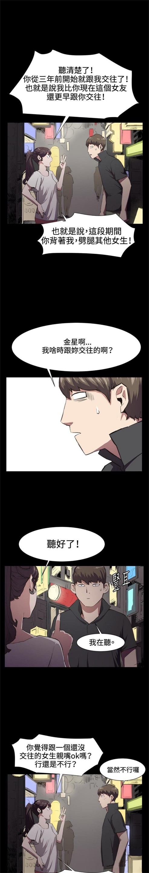 第20话16