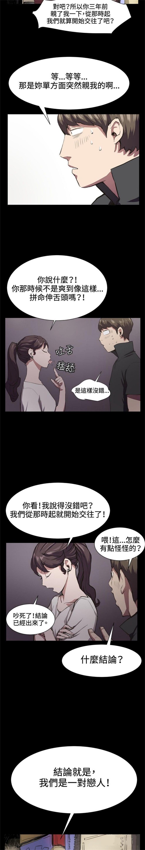 第20话17