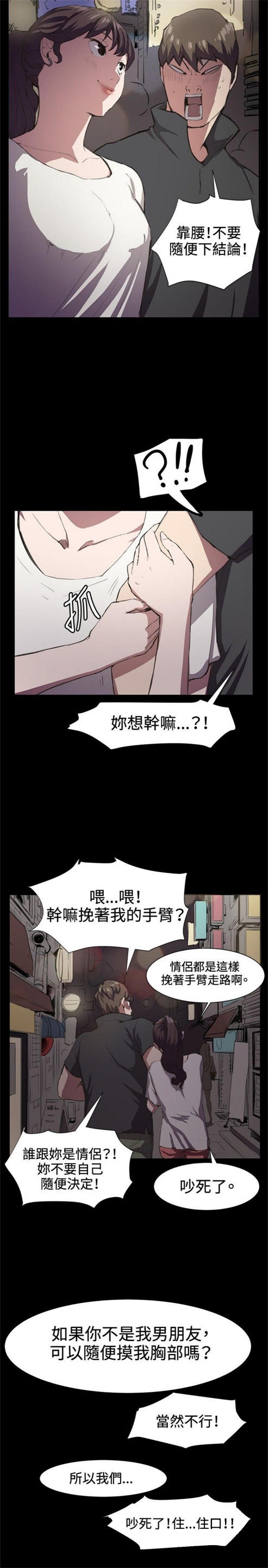 第20话18