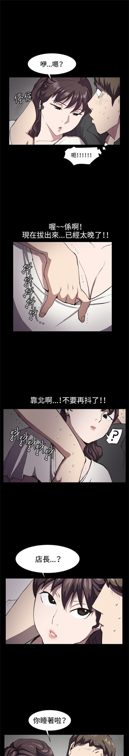第20话4