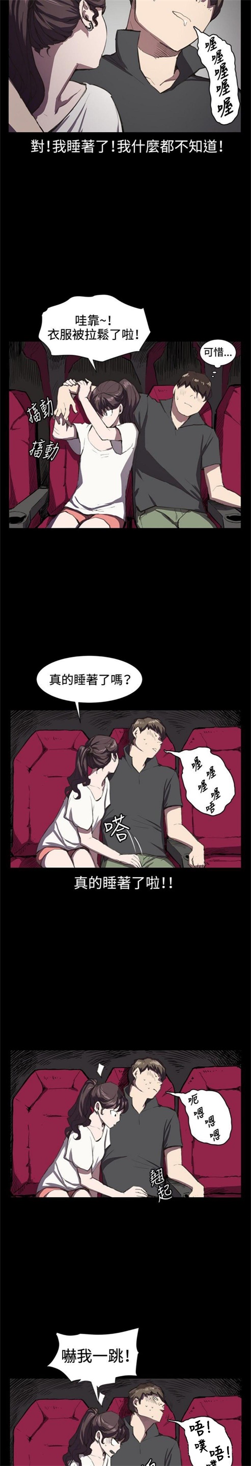第20话5