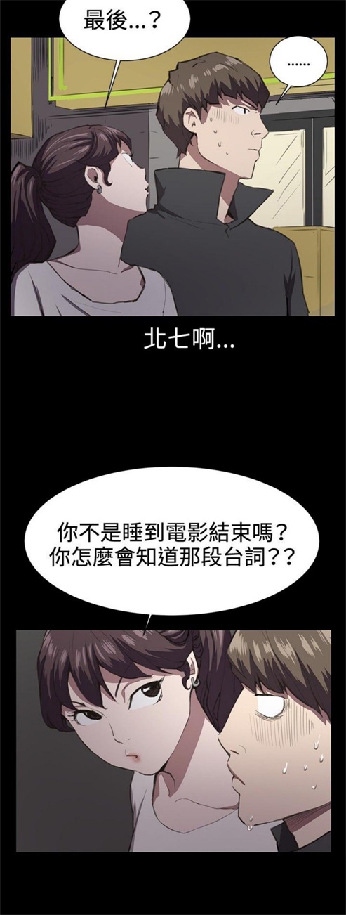 第20话7