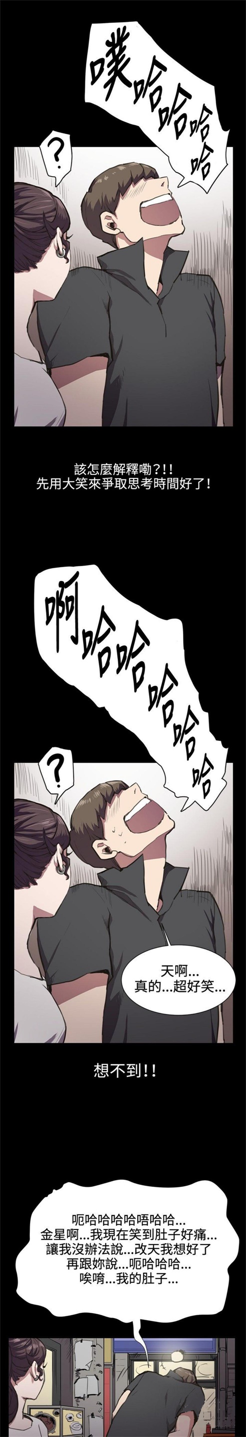 第20话8