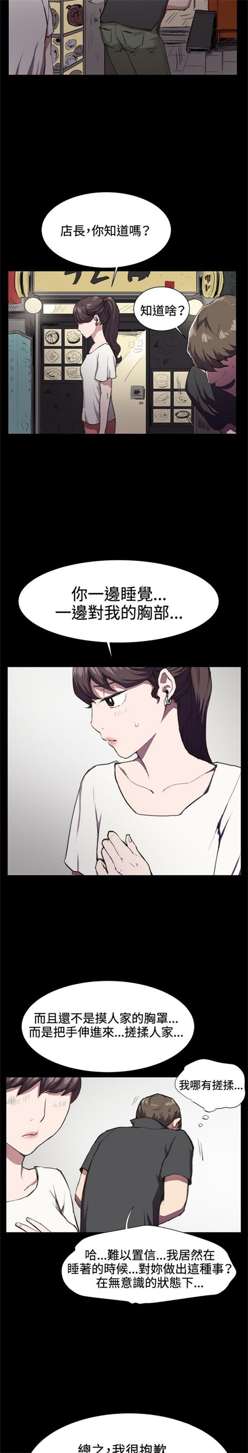 第20话9