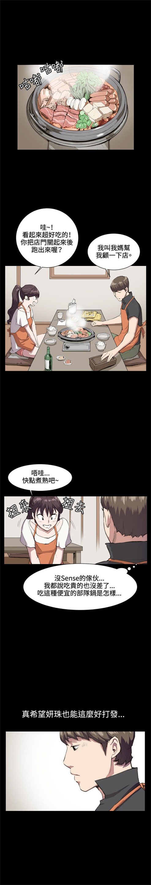 第19话0
