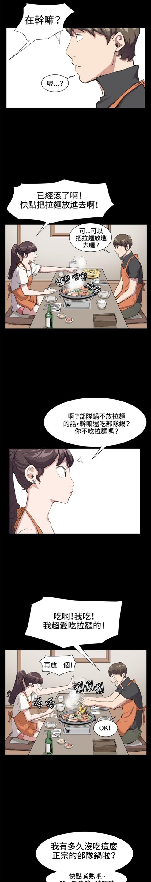 第19话1