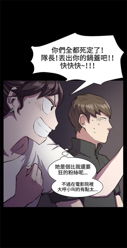 第19话11