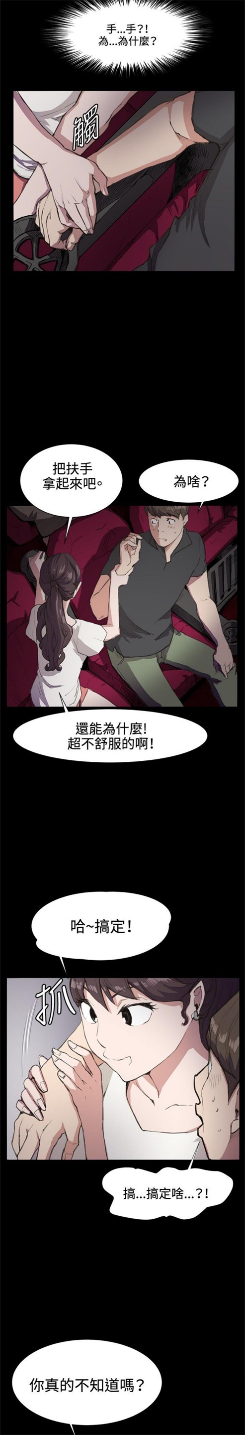 第19话14