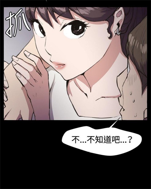 第19话15