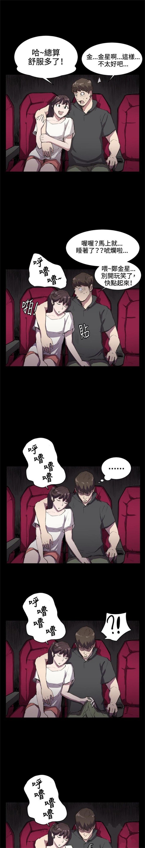 第19话16