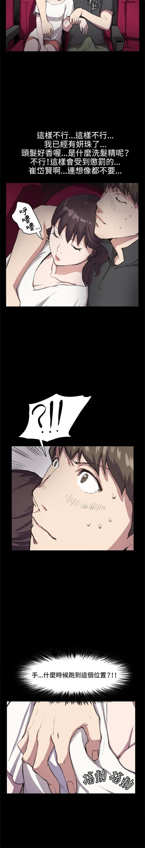 第19话17