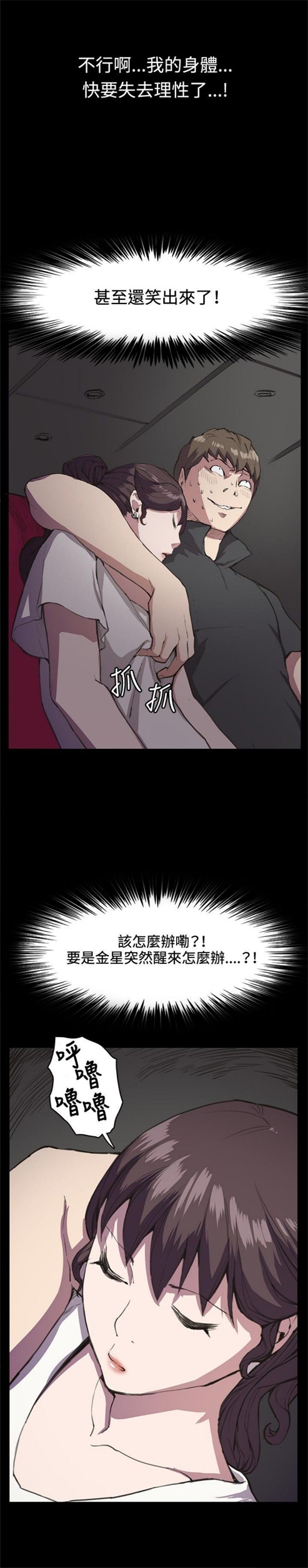 第19话18