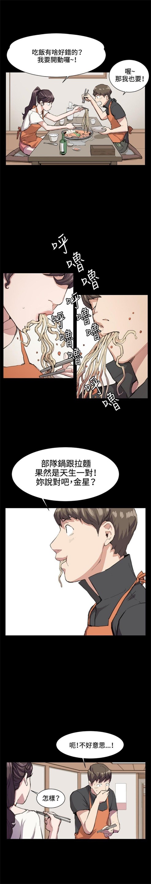 第19话4
