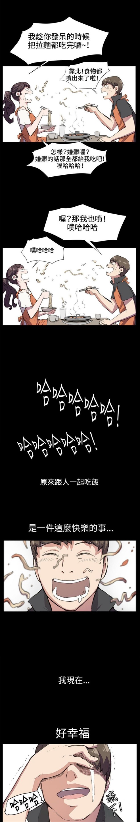 第19话6