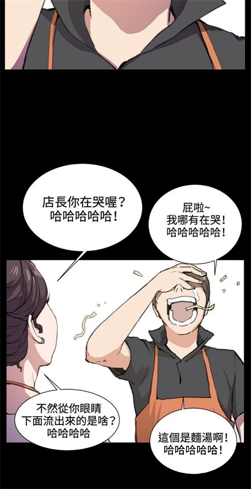 第19话7