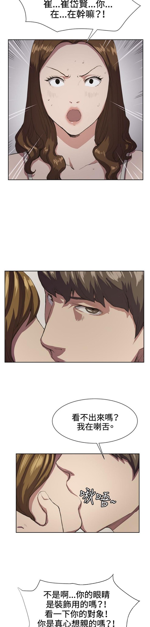 第17话1