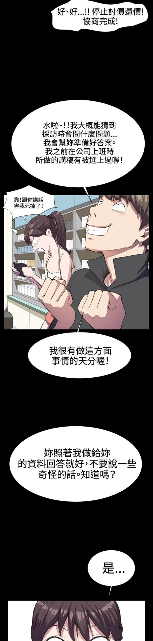 第17话11