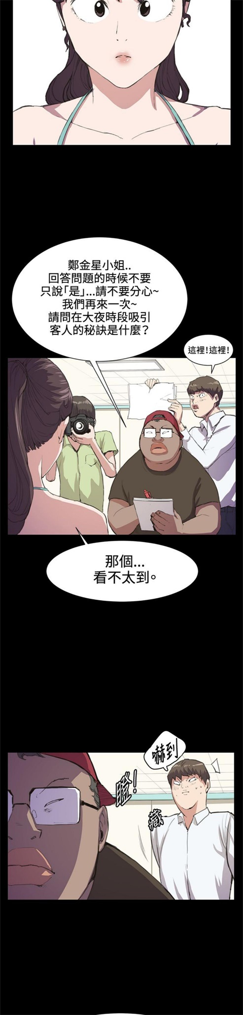 第17话12