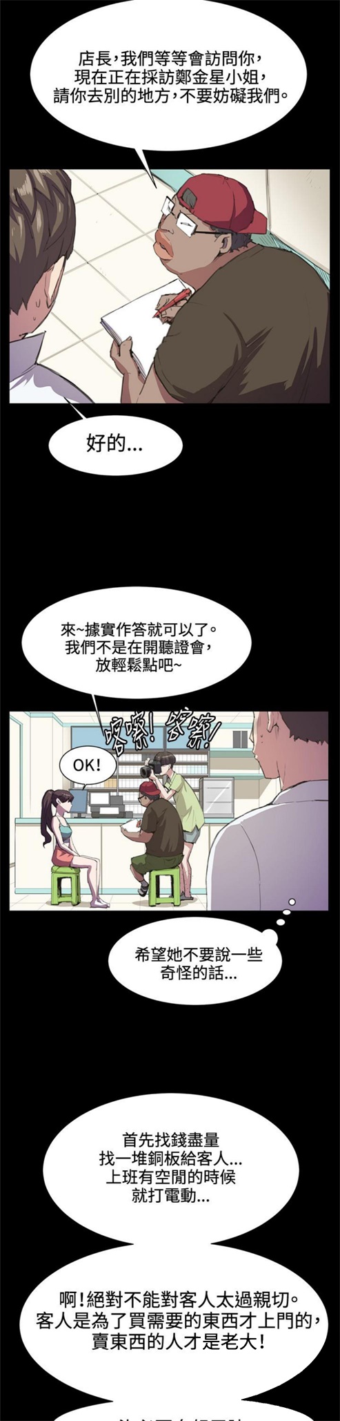 第17话13