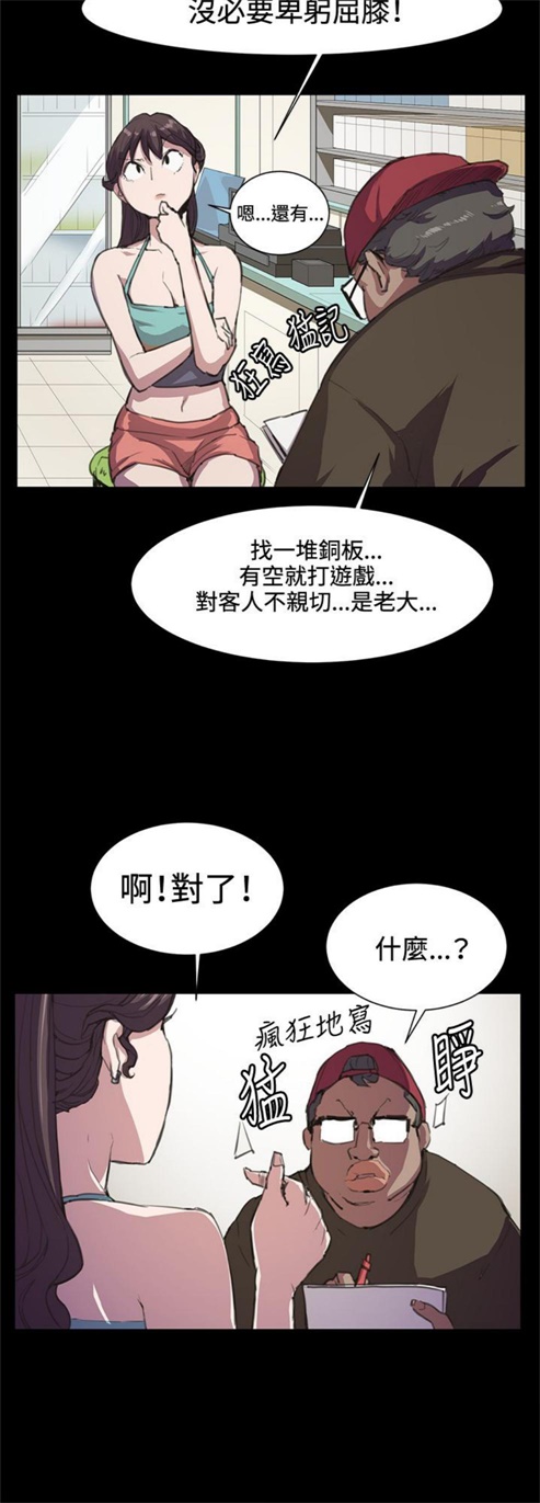 第17话14