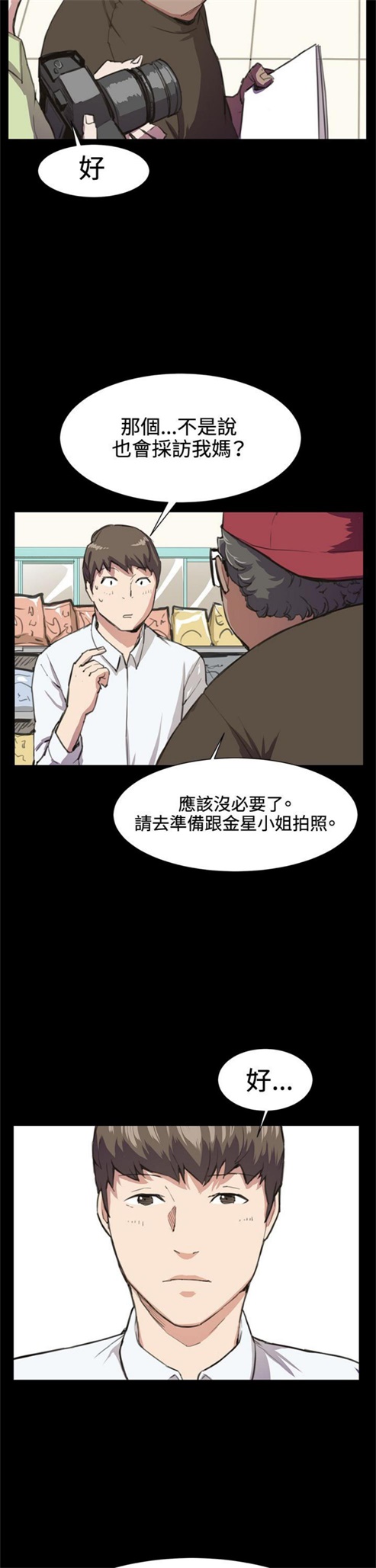 第17话16