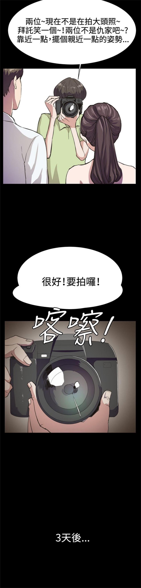 第17话17