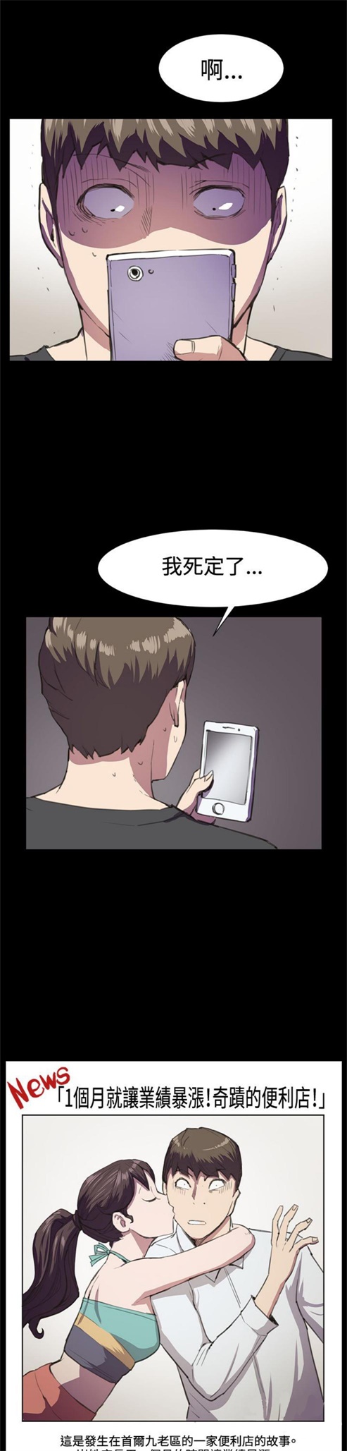 第17话18