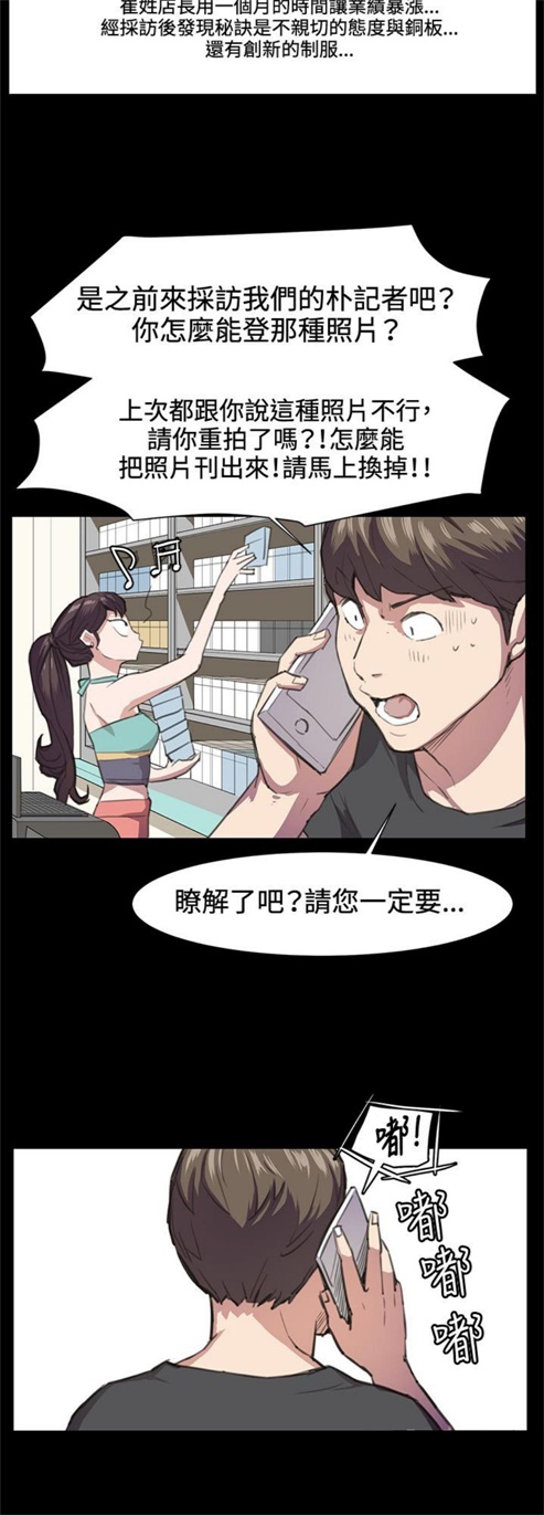 第17话19