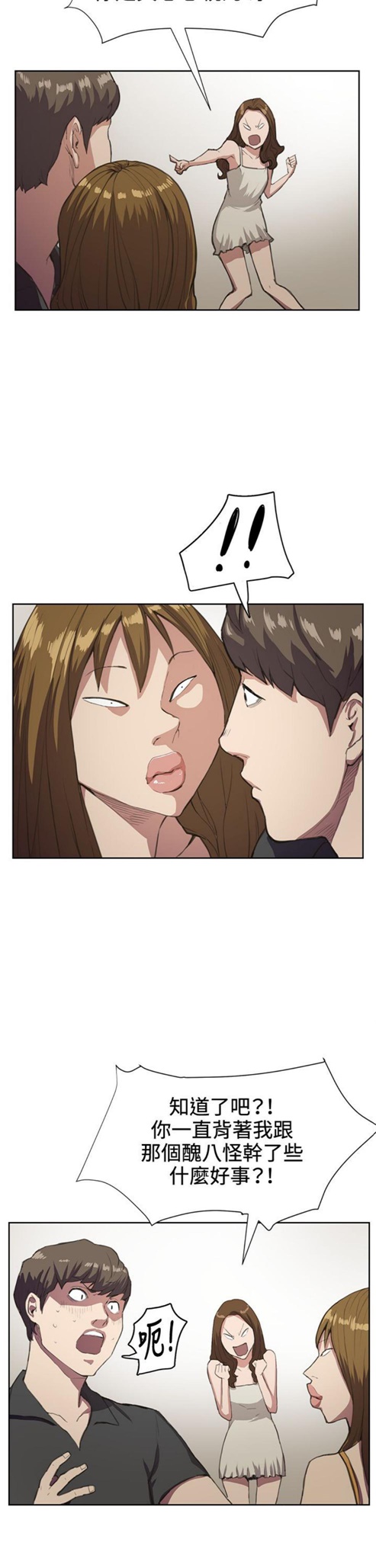 第17话2
