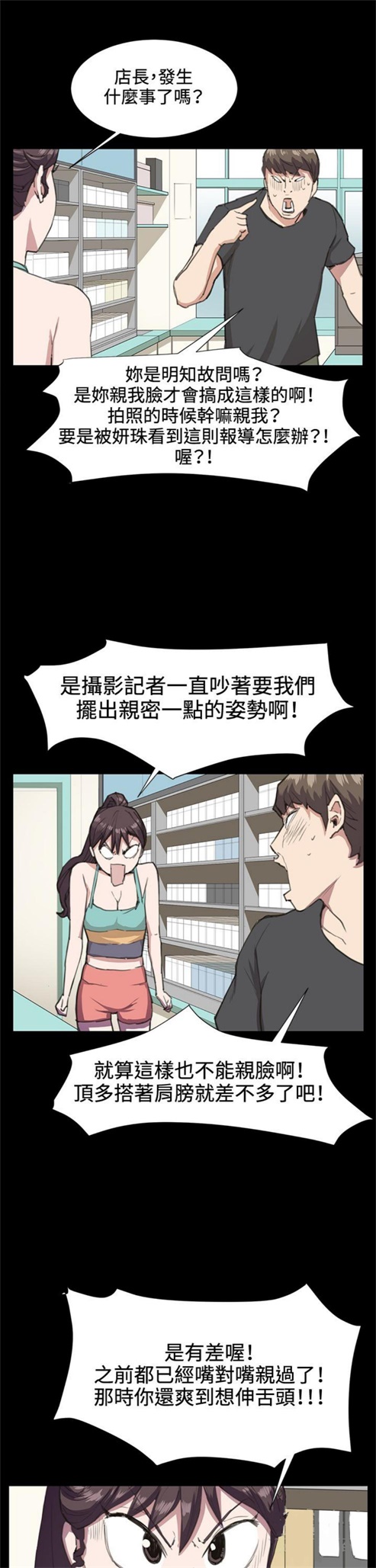 第17话20