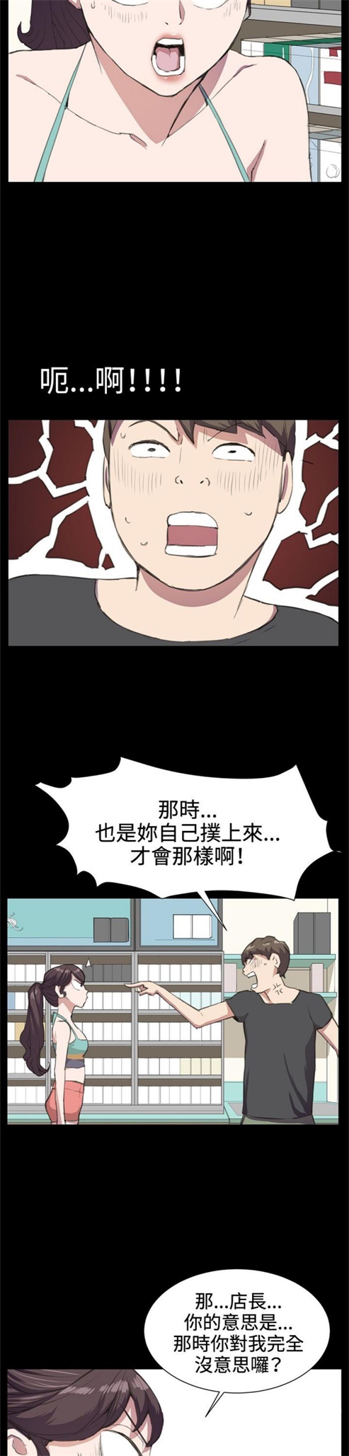 第17话21