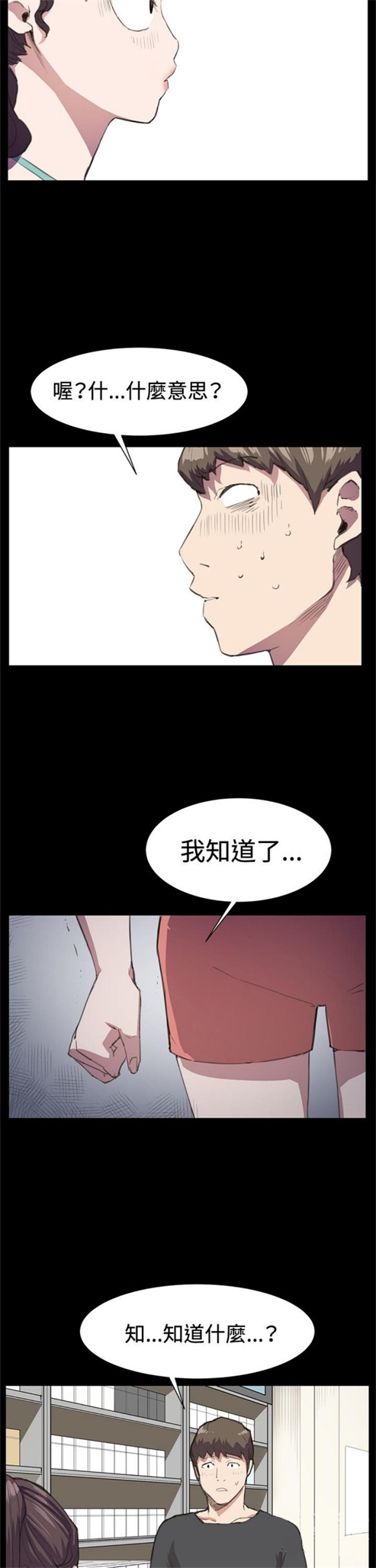 第17话22
