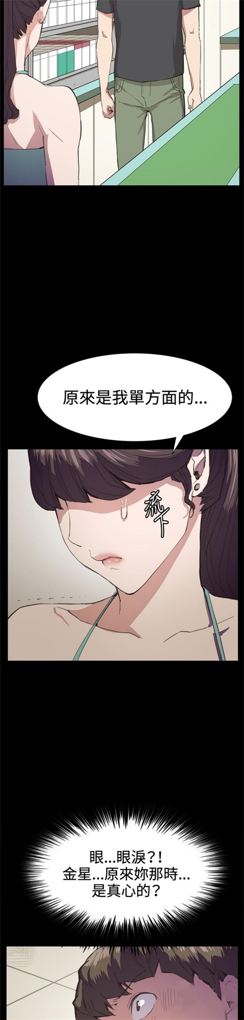 第17话23