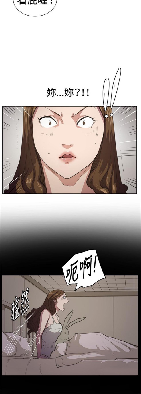 第17话4