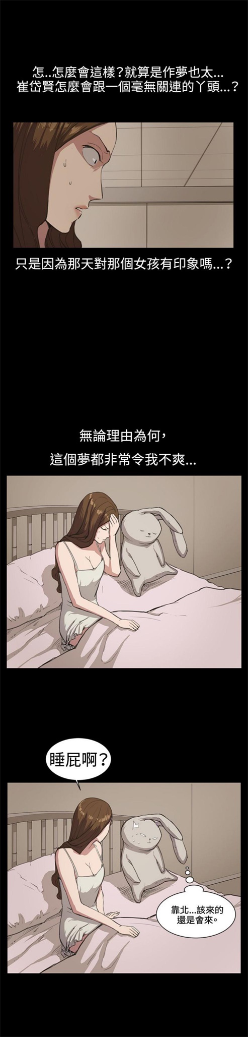第17话5