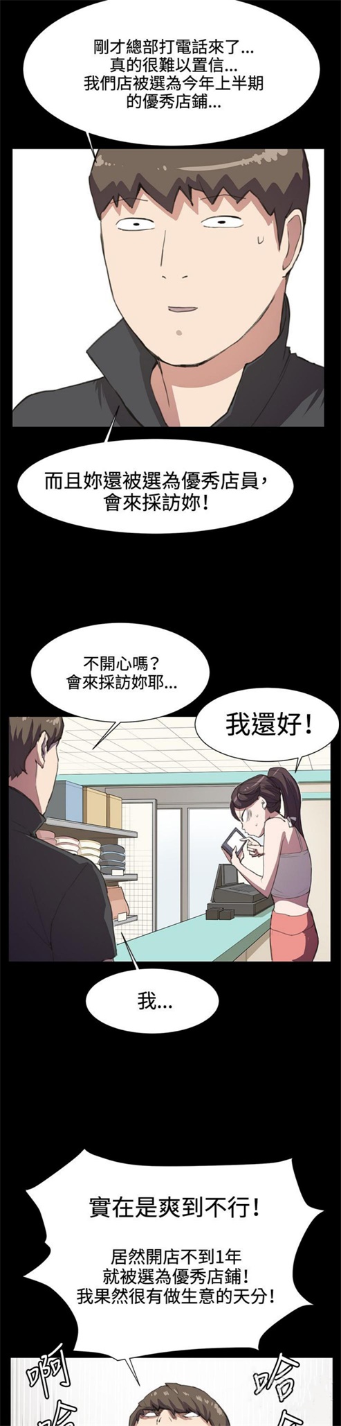 第17话8