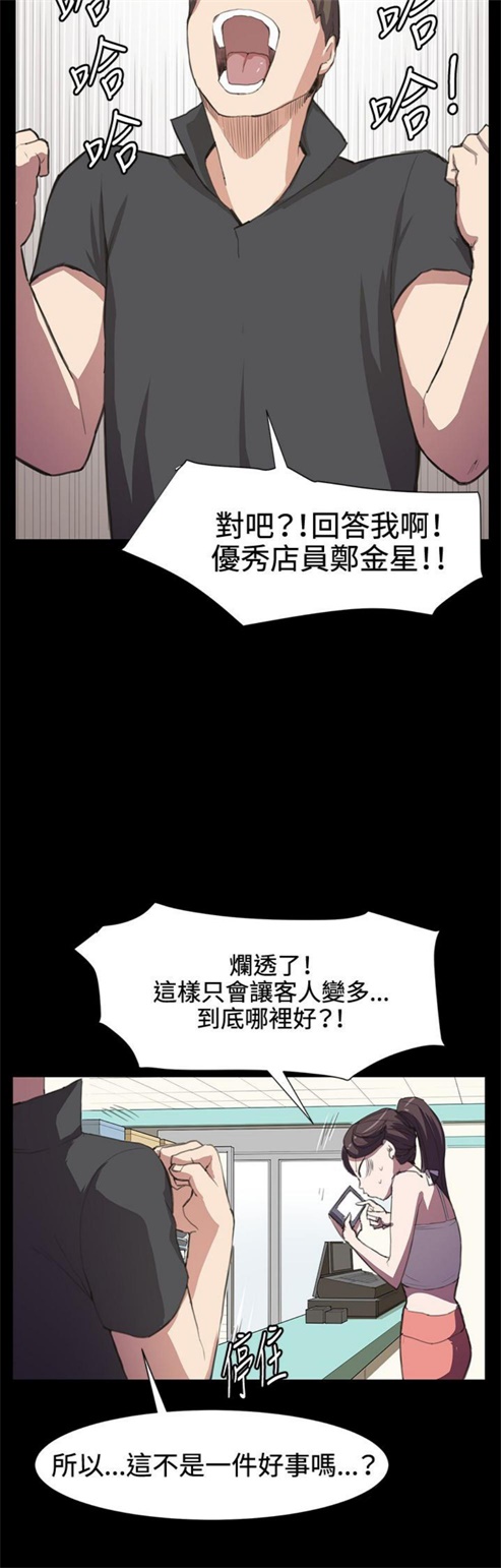 第17话9